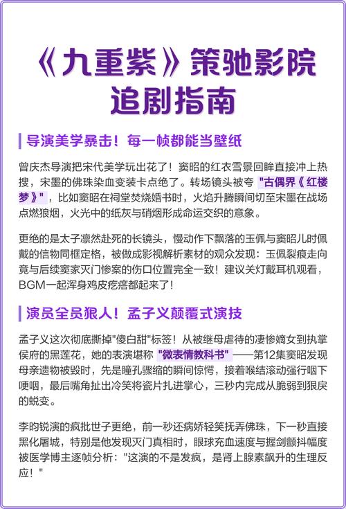 曹查理电影片全部毛片的相关介绍
