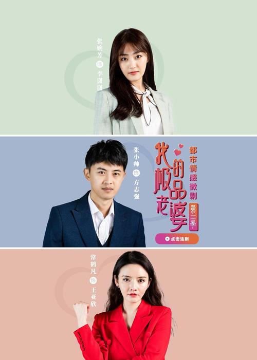 俺来也影院的相关介绍