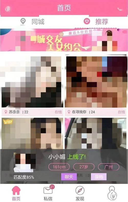 1024毛片基地你懂的的相关介绍
