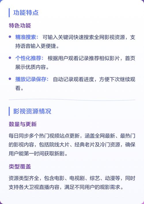 《东京精油按摩的相关介绍