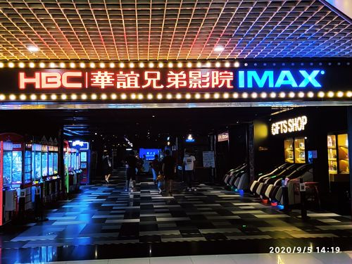 色妹妹影院的相关介绍