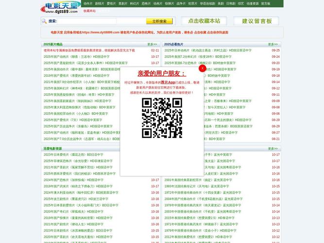 东京女大学生的精油按摩的相关介绍