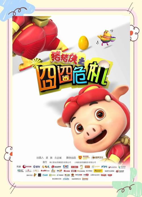 免费久久激情片的相关介绍