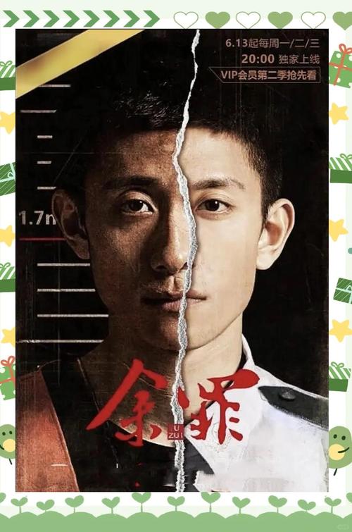 a久久久精品的相关介绍