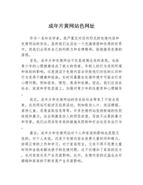 爽噜噜影院的相关介绍