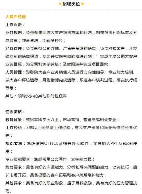 绝顶 高潮的相关介绍