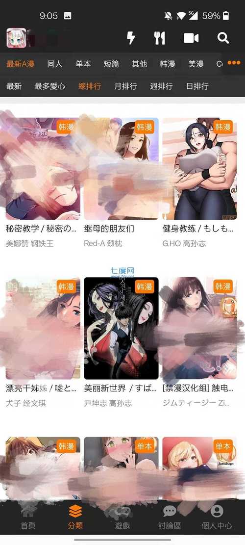 小窝电影院的相关介绍