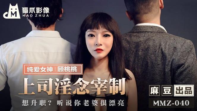 亚洲少妇综合一区的相关介绍