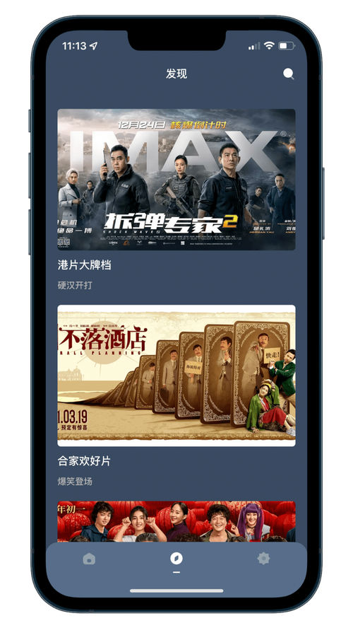 快播伦理影院的相关介绍
