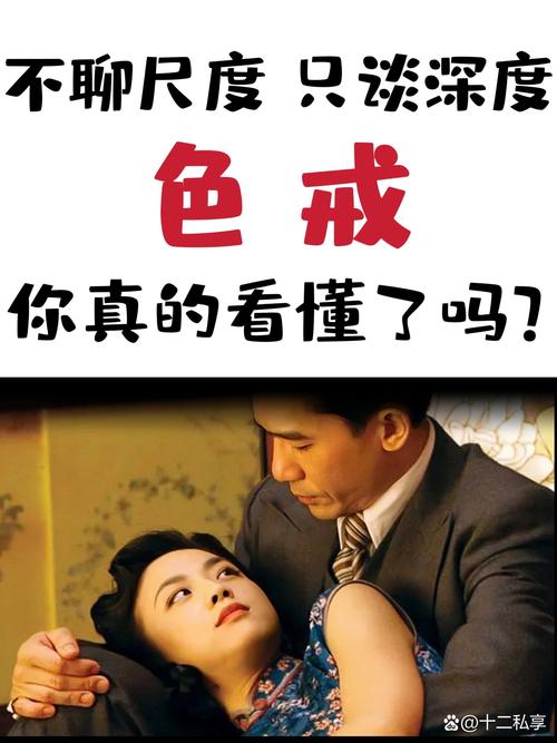 差差影院一分看x的相关介绍