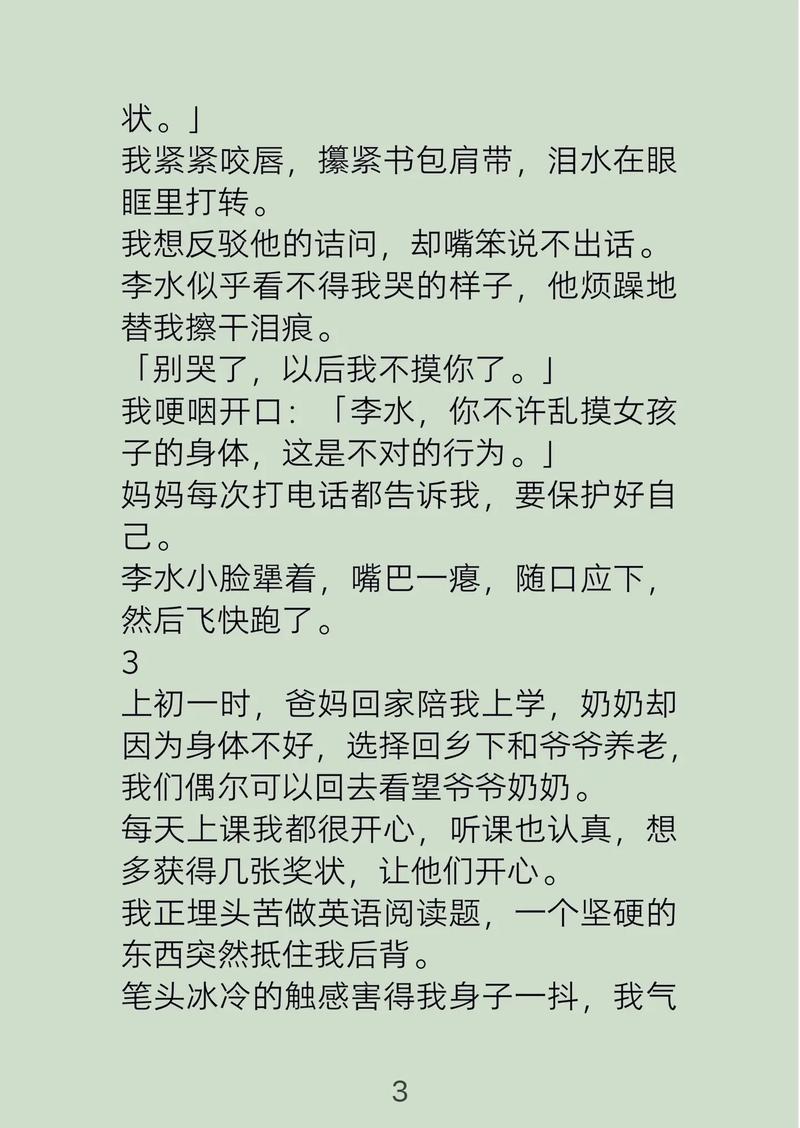 快瞄影院kmyy午夜场的相关介绍
