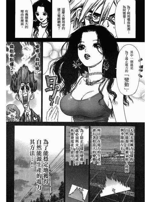 真实性事偷窥小说的相关介绍