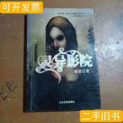 yy万达影院的相关介绍