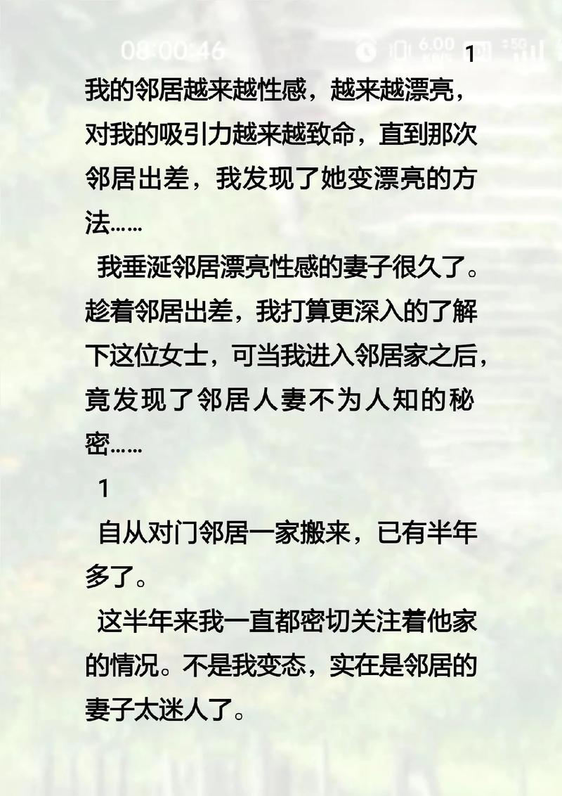 人妻啪啪中出的相关介绍