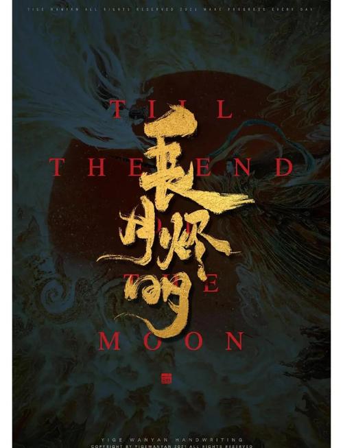 12306播播影院的相关介绍