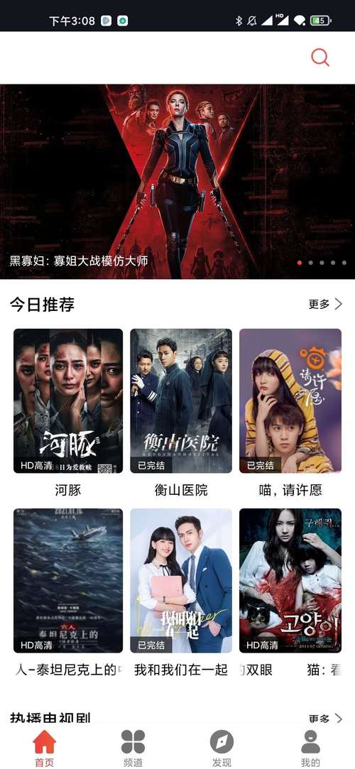 久久久激情视频国产的相关介绍