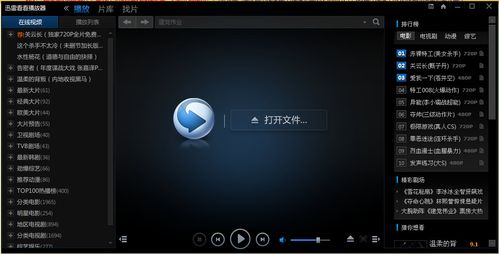 jizzjizz毛片的相关介绍