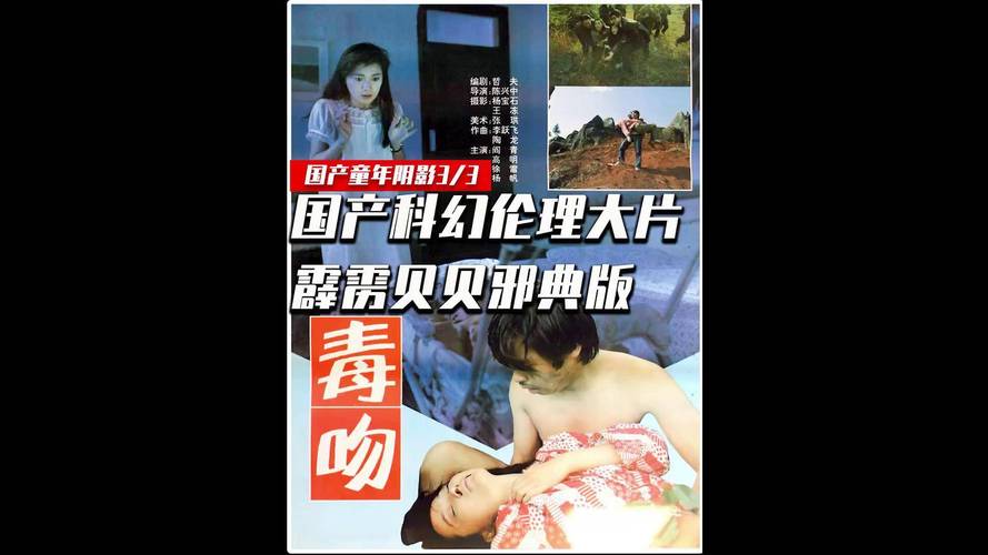 yy6029苏格影院的相关介绍