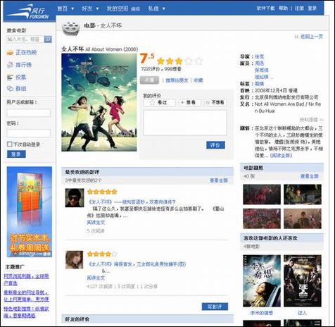 人妻少妇主动迎合嗯啊的相关介绍