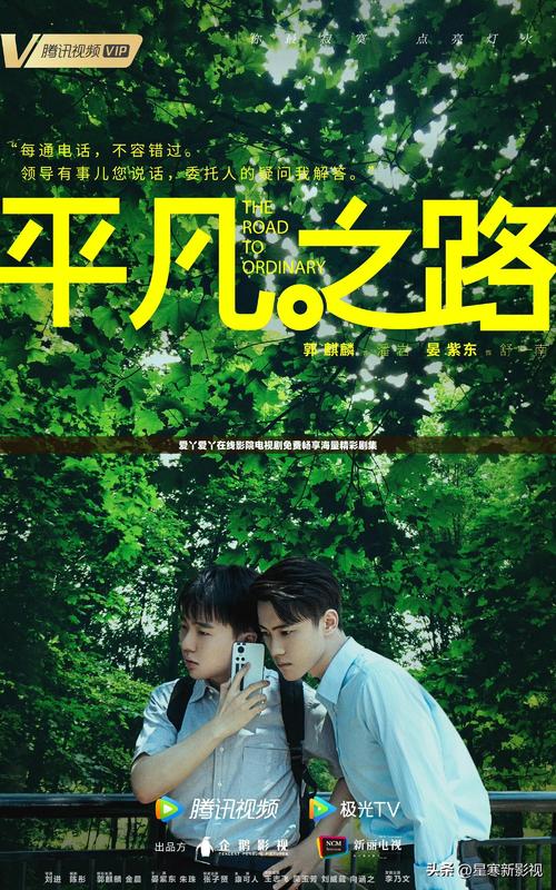 午夜影院私房的相关介绍
