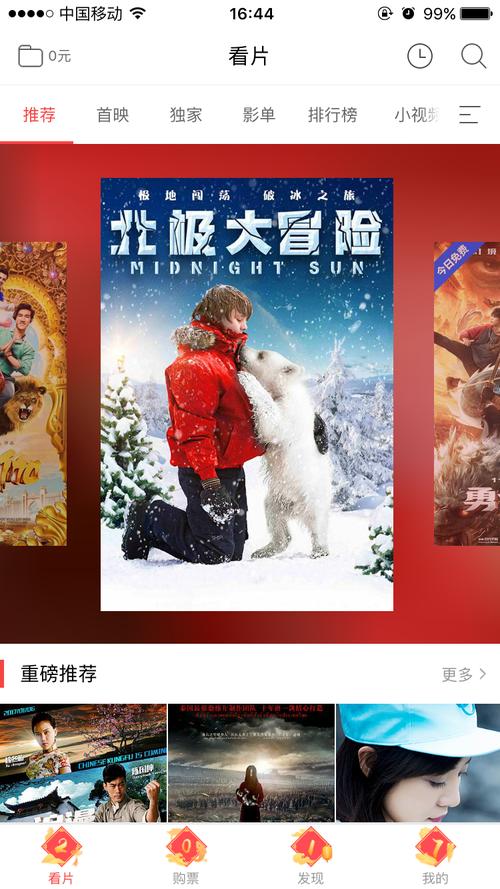 yy6080无敌马新视觉影院 - 高清在线观影平台，独家资源与极速播放体验