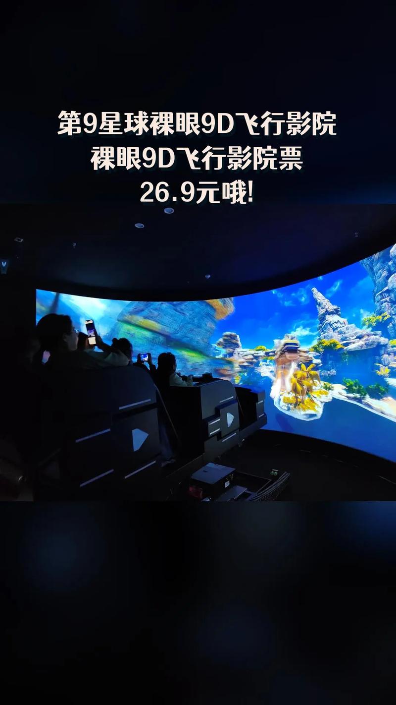 被窝影院爱福利的相关介绍