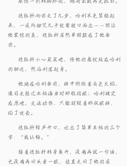 天堂电影院在线观看的相关介绍