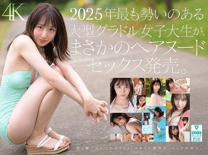 辣文凌辱的相关介绍