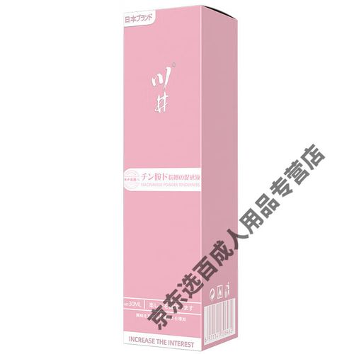 操处女小雪的相关介绍