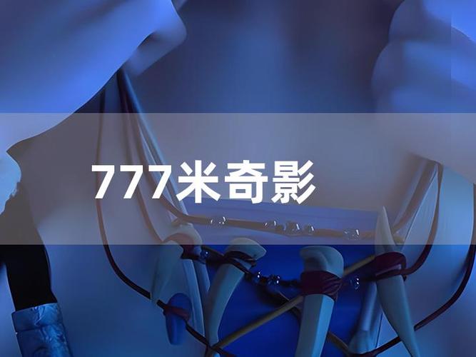 富婆看毛片的相关介绍