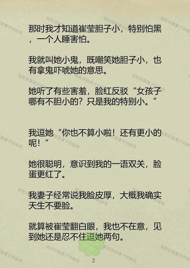 12孩岁女处破毛片的相关介绍