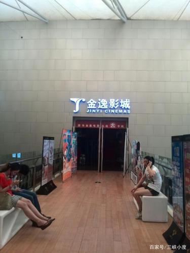成都电影院的相关介绍