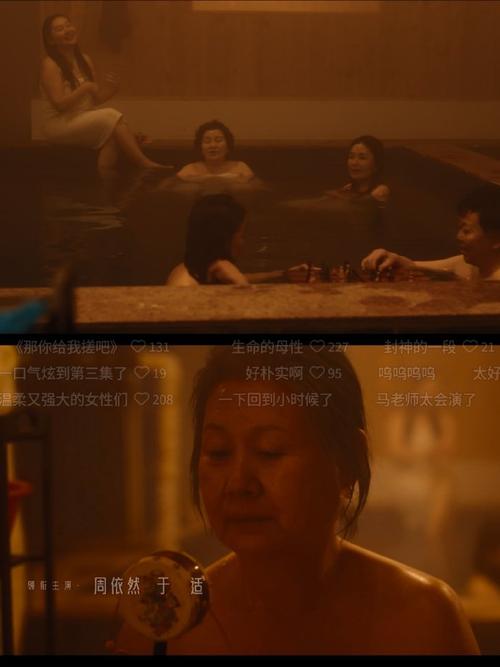 张家界电影院的相关介绍