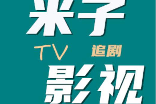av小少妇的相关介绍
