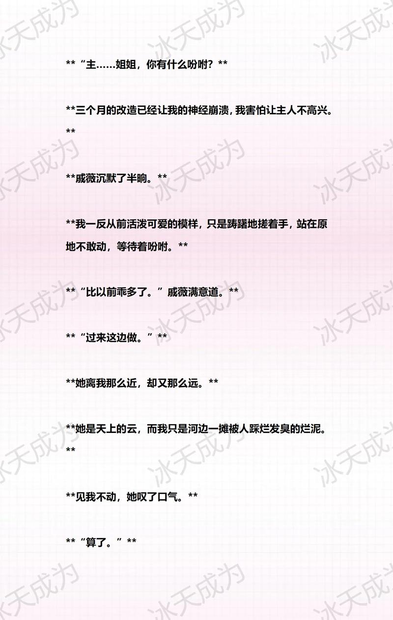 王语嫣被狂c躁到高潮的相关介绍