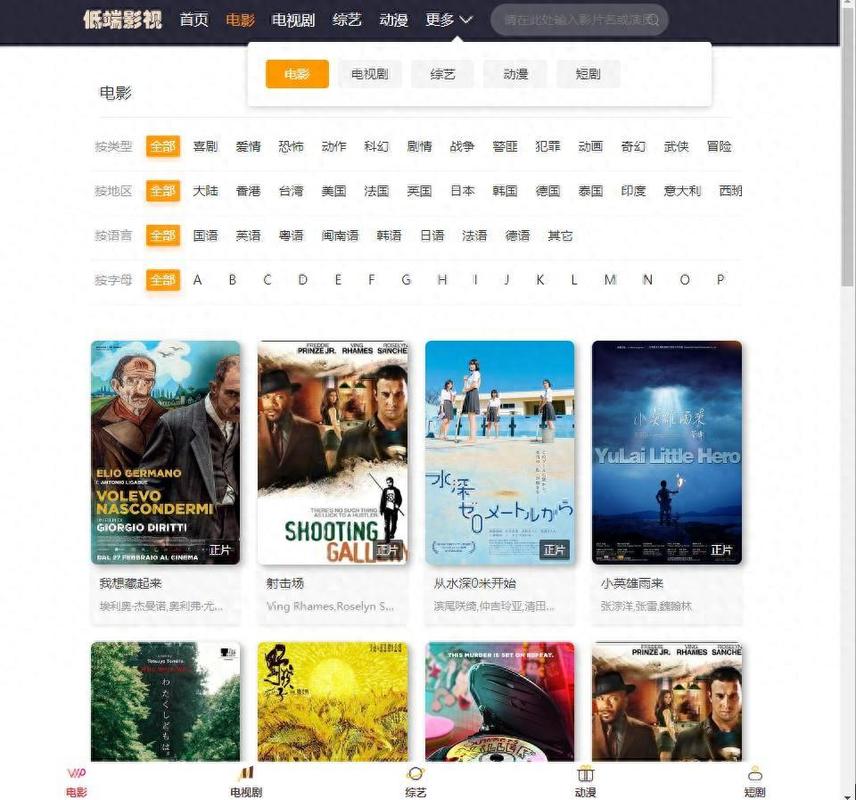 在线黑丝av的相关介绍