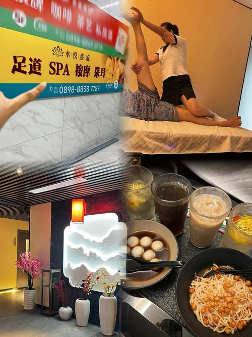 亚细亚电影院的相关介绍