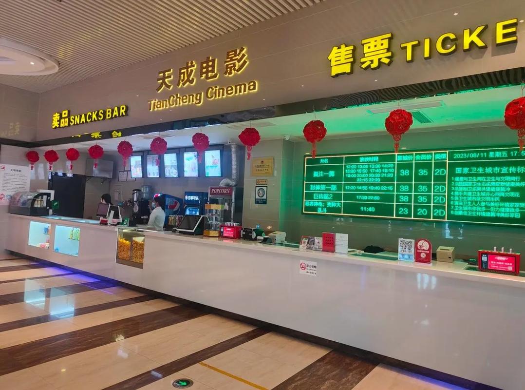 半岛影院59的相关介绍