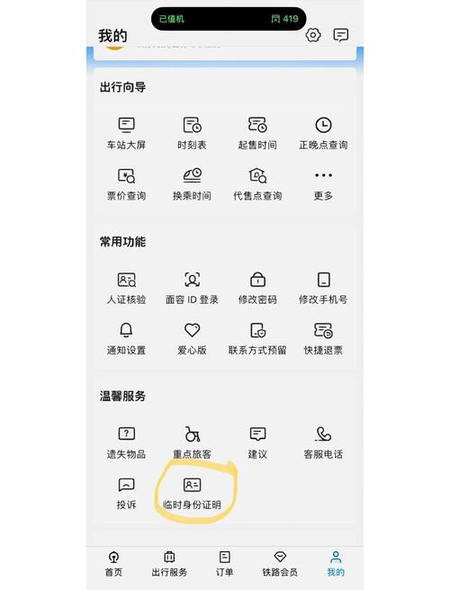 精油按摩日本3的相关介绍