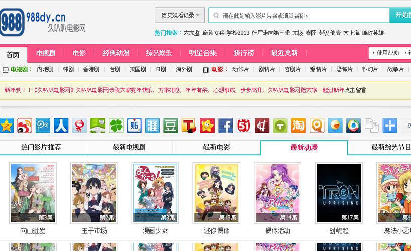 五色影院的相关介绍