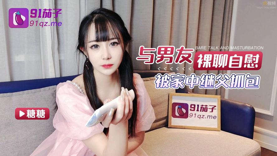 美女免费看18的相关介绍