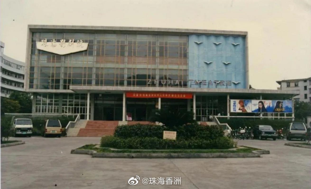 时代影院的相关介绍