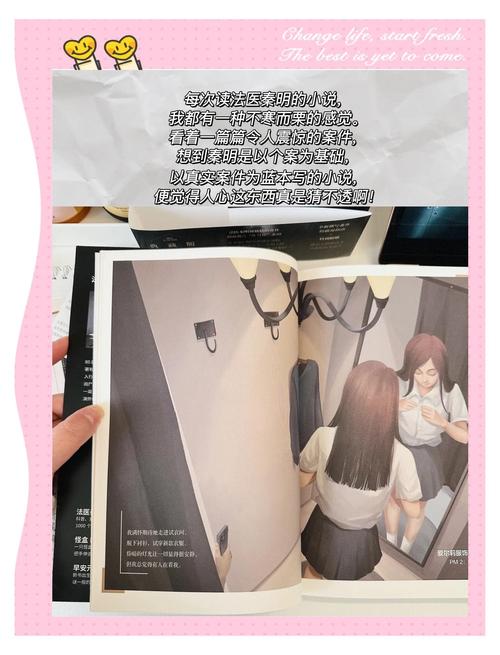 美女老师亲热的相关介绍