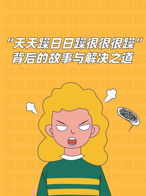 美女老师亲热的相关介绍