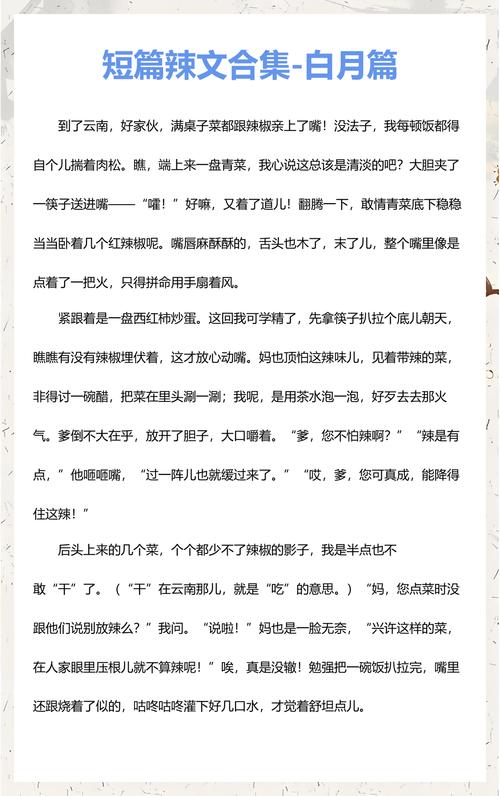 欧美美臀在线一区二区的相关介绍