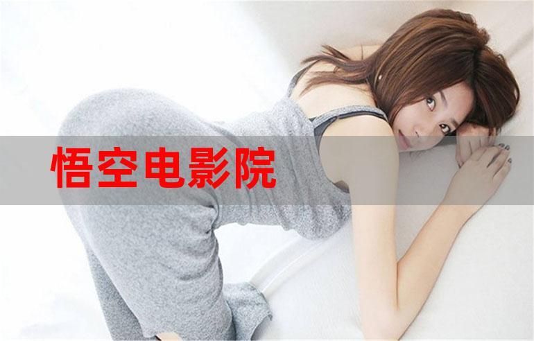 少妇av在线导航的相关介绍