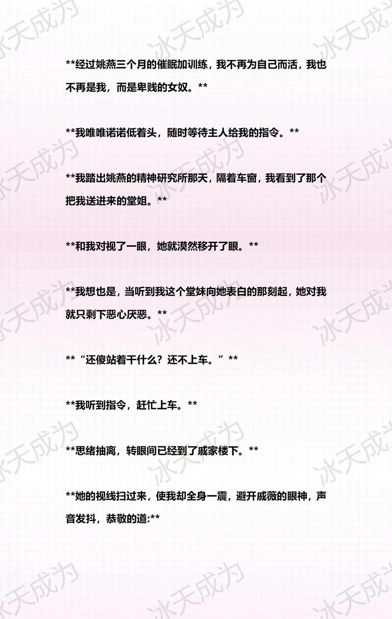 白嫩丰满少妇av一区二区的相关介绍