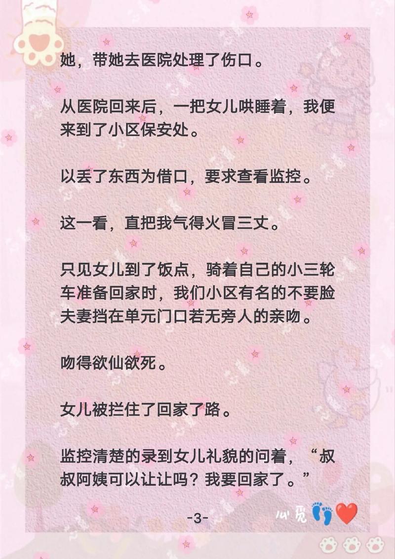 国产色小的相关介绍