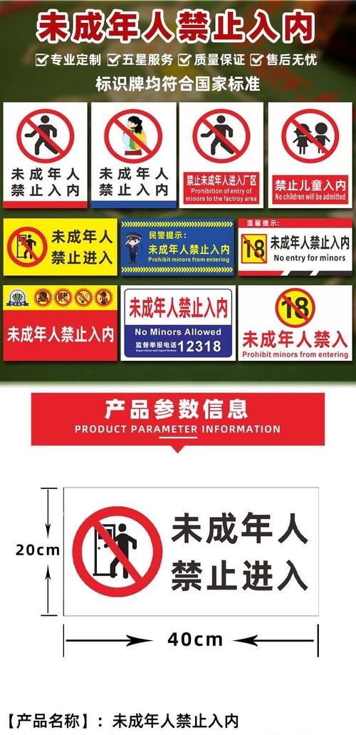 色片久久久的相关介绍