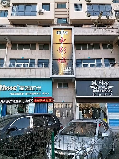 开私人影院大概需要多少钱的相关介绍